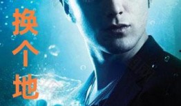 锁侠在线观看,在线解锁精彩瞬间，尽享悬疑冒险之旅