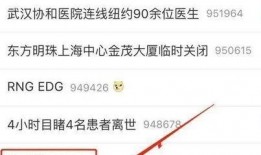 许可馨最新言论爆料图片,揭秘其惊人观点与争议