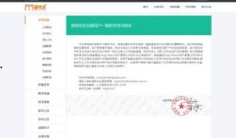 爱钱进最新爆料视频,视频爆料揭示关键信息