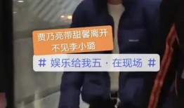 卓伟最新爆料公关视频,揭秘明星公关幕后真相